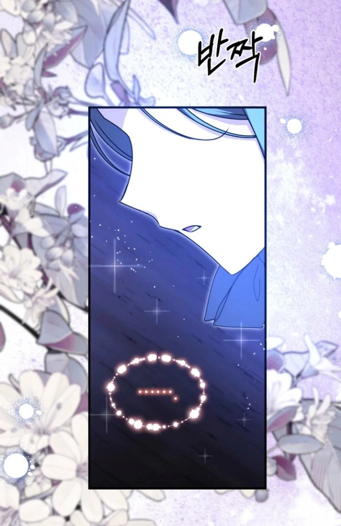 Surviving the Haunted School Chapter 27 - Page 59