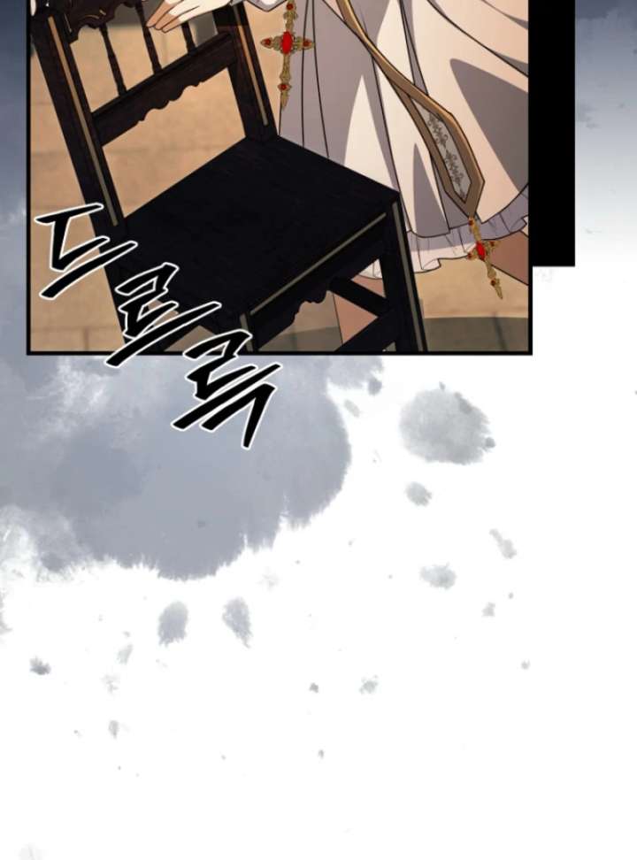 Surviving the Haunted School Chapter 31 - Page 75