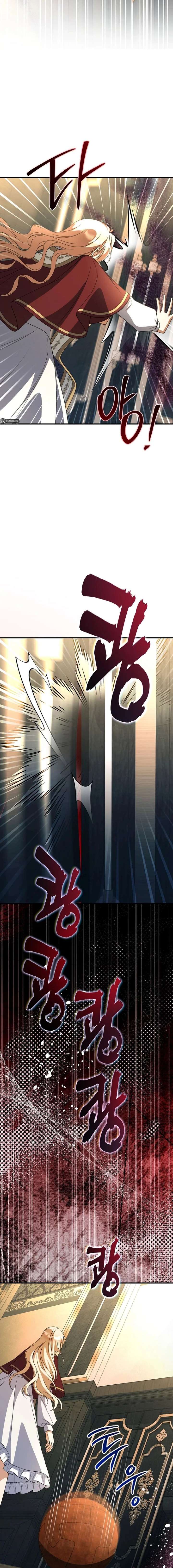 Surviving the Haunted School Chapter 42 - Page 4