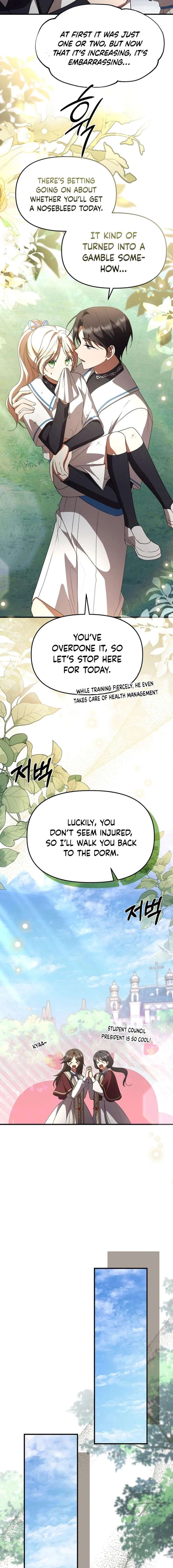 Surviving the Haunted School Chapter 42 - Page 16