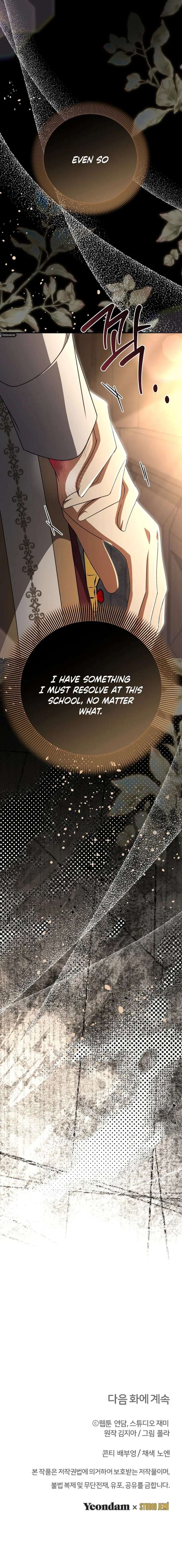 Surviving the Haunted School Chapter 42 - Page 21