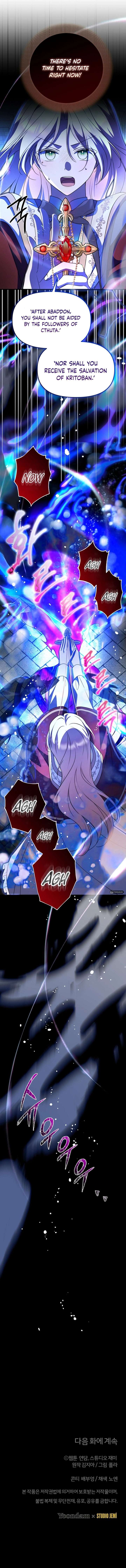 Surviving the Haunted School Chapter 43 - Page 21