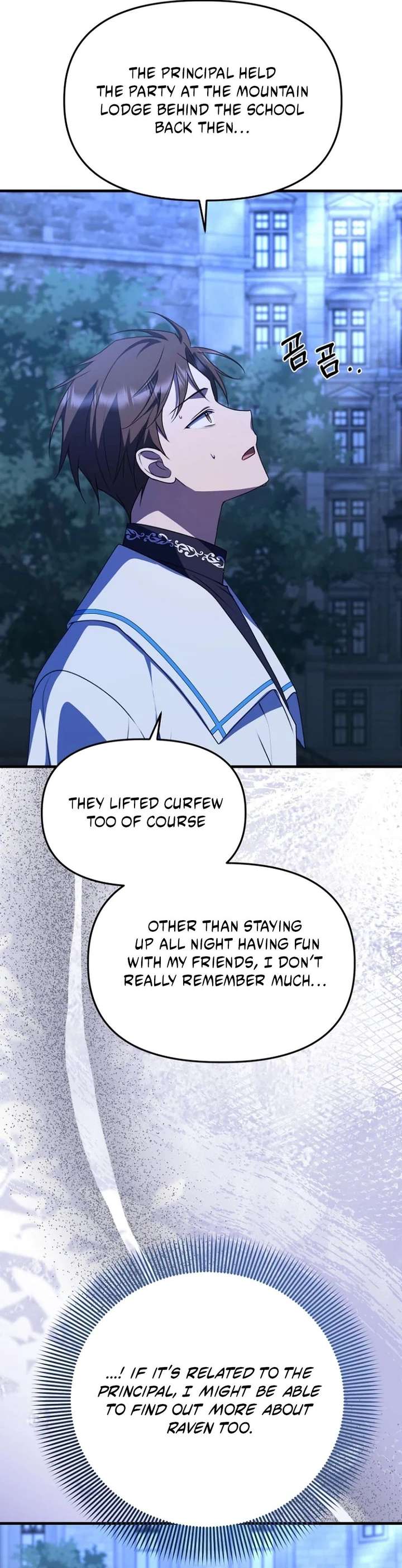 Surviving the Haunted School Chapter 44 - Page 8