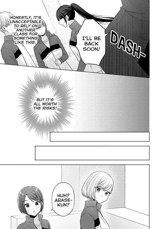 Suufungo no Mirai ga Wakaru You ni Natta kedo, Onnagokoro wa Wakaranai. Chapter 9 - Page 24