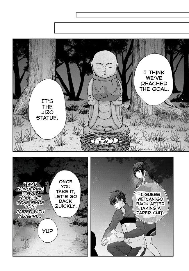 Suufungo no Mirai ga Wakaru You ni Natta kedo, Onnagokoro wa Wakaranai. Chapter 11 - Page 11