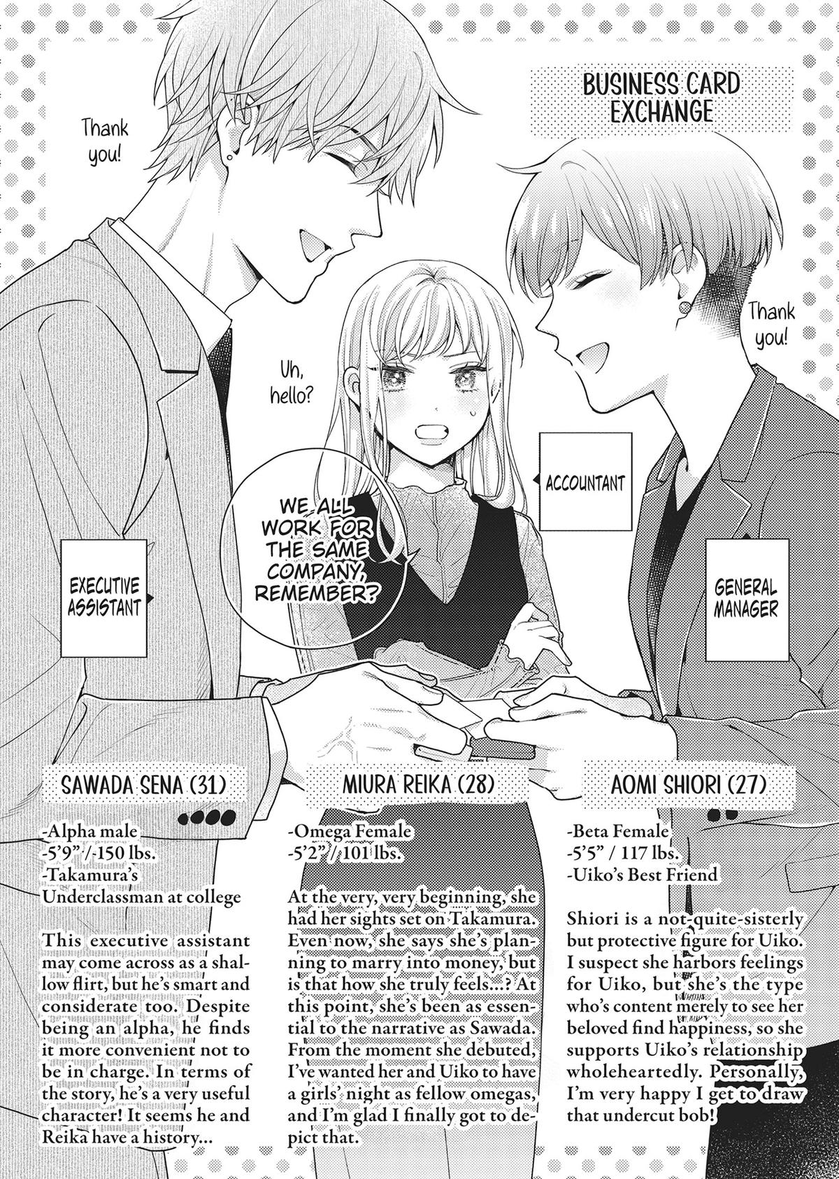 Sweet Heat Before Falling in Love - The CEO and His Fated Omega Chapter 18.5 - Page 15