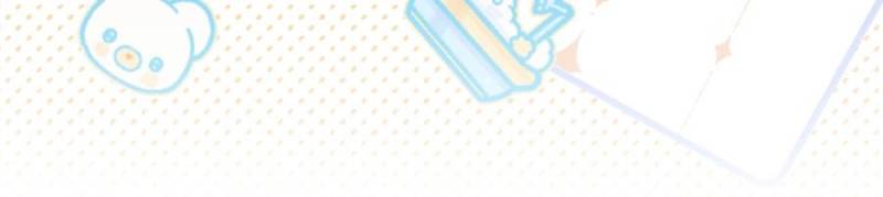 Sweet Love in Beast World: I Am the Rain God in Another World Chapter 117 - Page 19