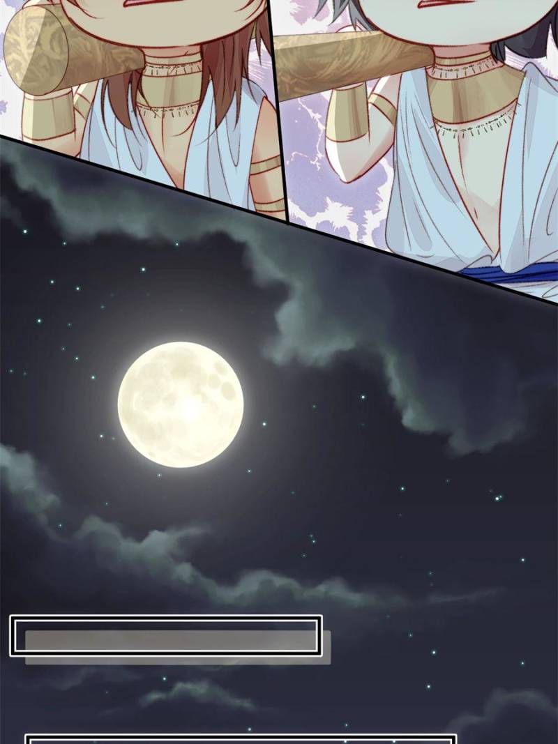 Sweet Love in Beast World: I Am the Rain God in Another World Chapter 117 - Page 26