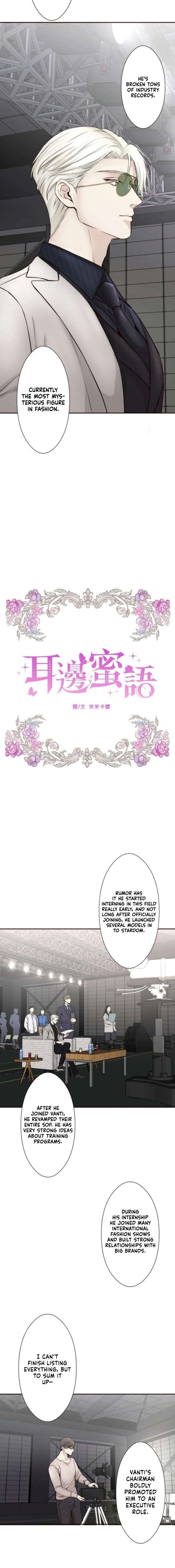 Sweet Whispers Chapter 33 - Page 4