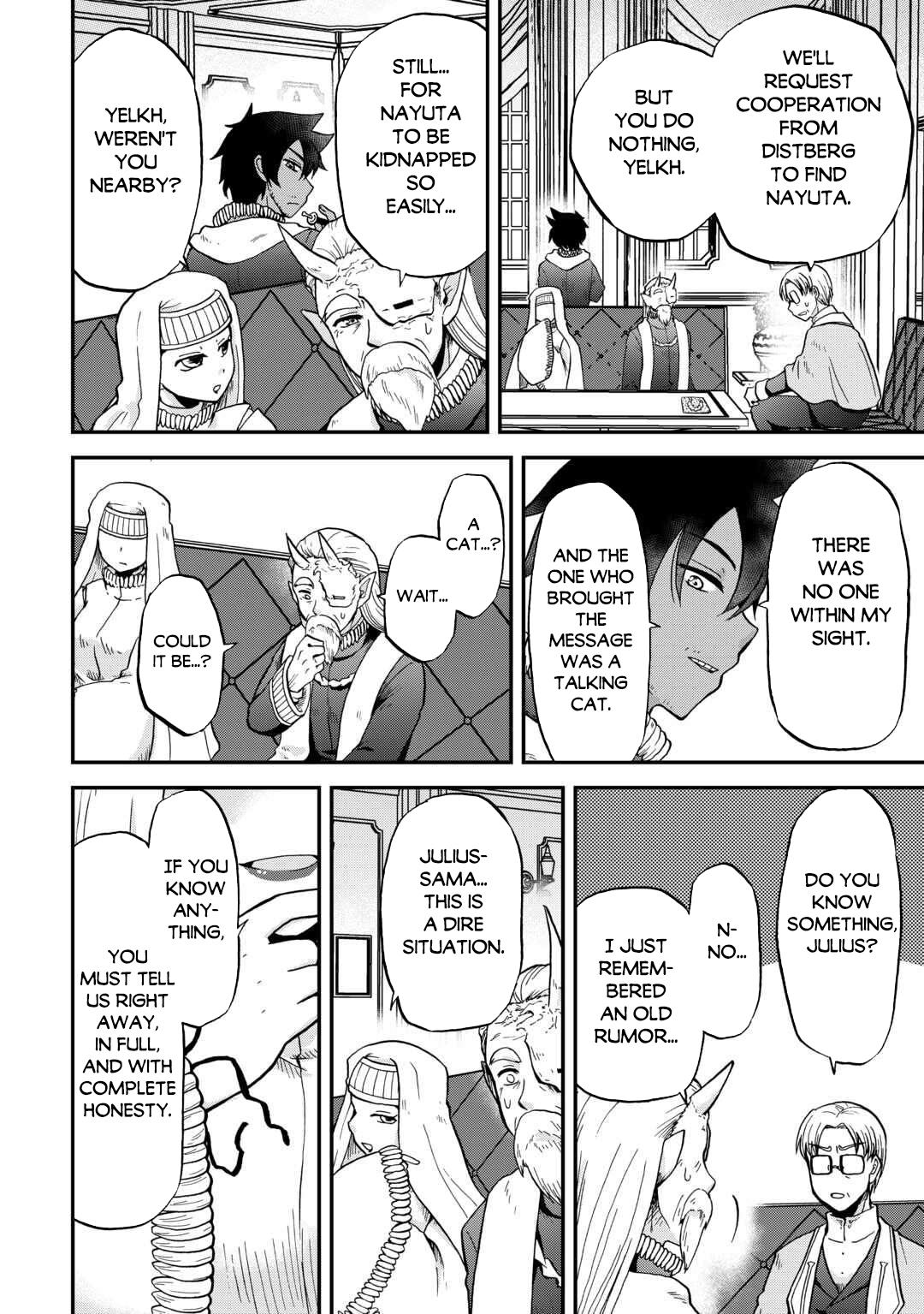 Sword Emperor previous life, Prince Trash this life Chapter 51 - Page 5