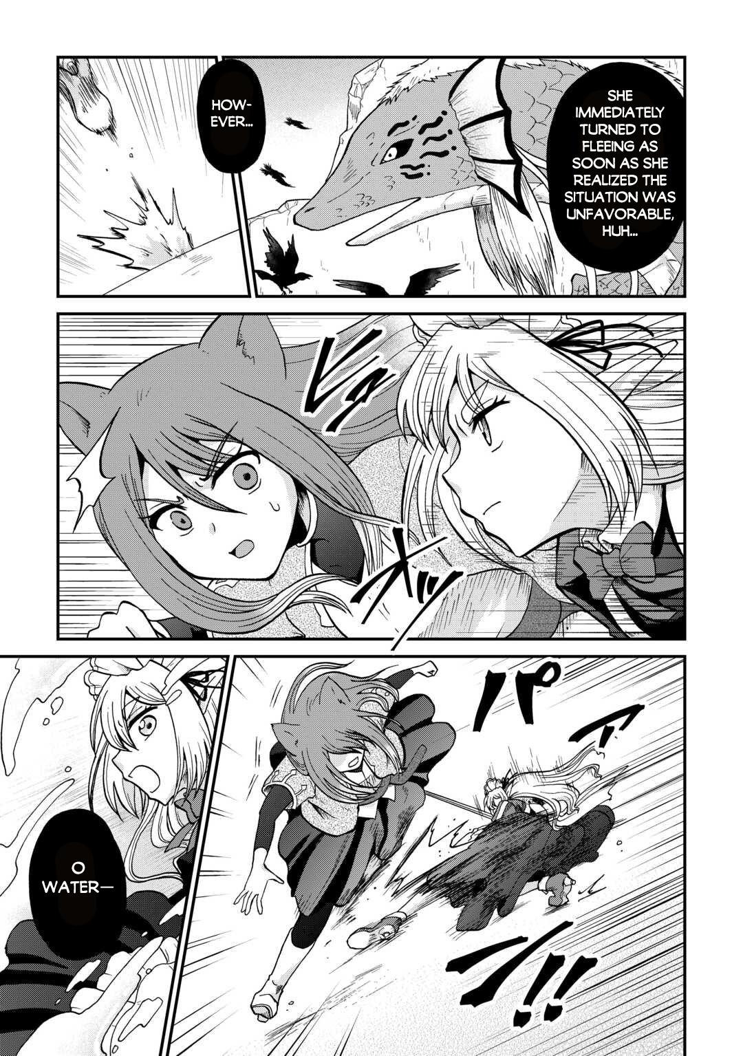 Sword Emperor previous life, Prince Trash this life Chapter 54 - Page 15