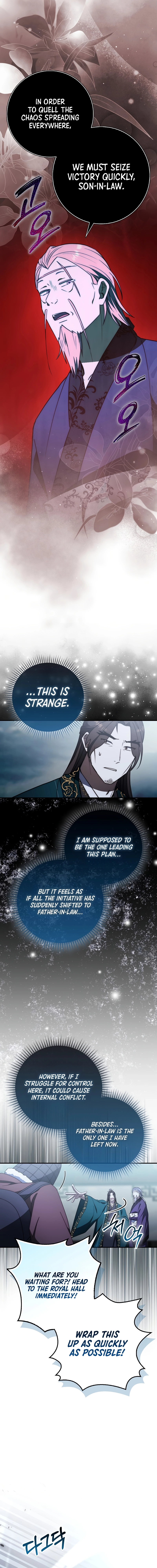 Sword God: Dragon of Light Chapter 42 - Page 5