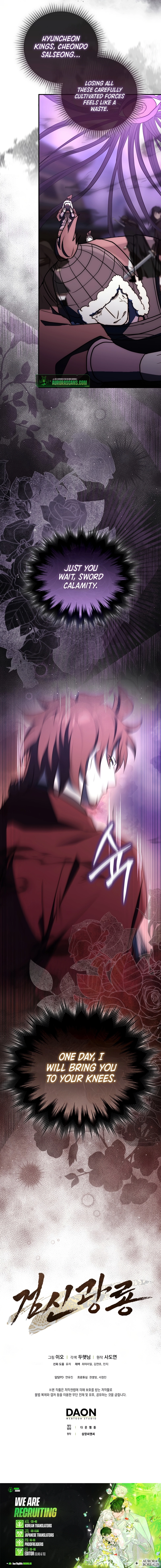 Sword God: Dragon of Light Chapter 42 - Page 26