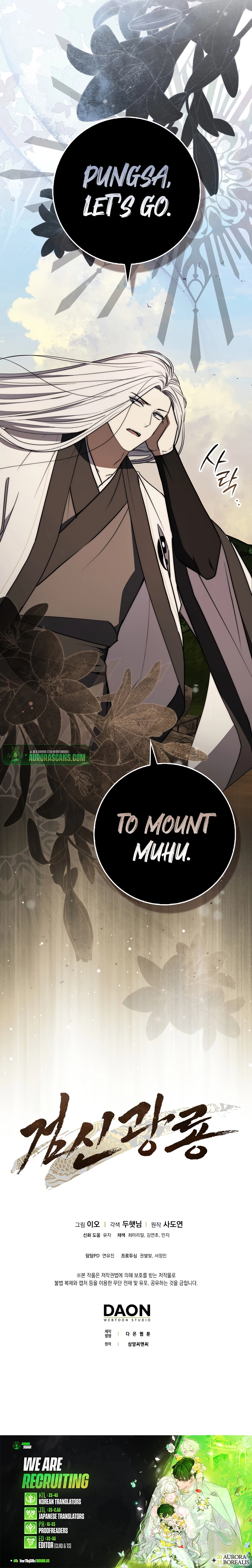 Sword God: Dragon of Light Chapter 45 - Page 11