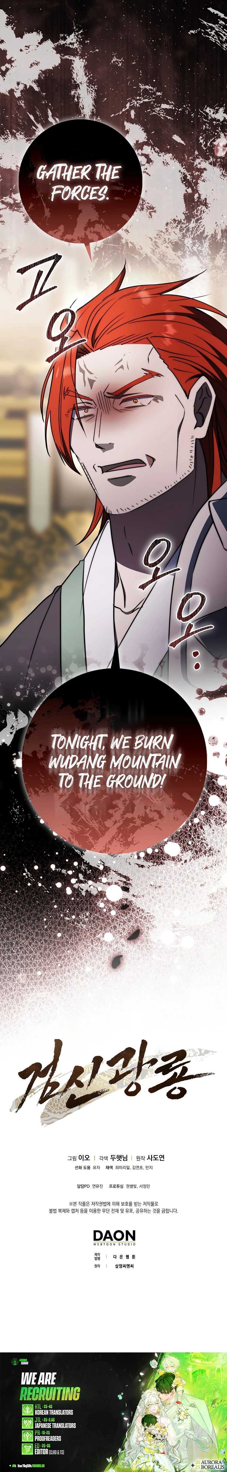 Sword God: Dragon of Light Chapter 46 - Page 21