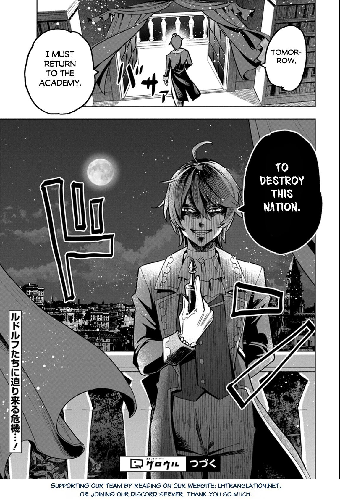 Tada no Murabito no Boku ga, Sanbyakunen Mae no Boukun Ouji ni Tensei shite shimaimashita ~Zense no Chishiki de Ansatsu Flag wo Kaihi shite, Odayaka ni Ikinokorimasu!~ Chapter 12.2 - Page 17