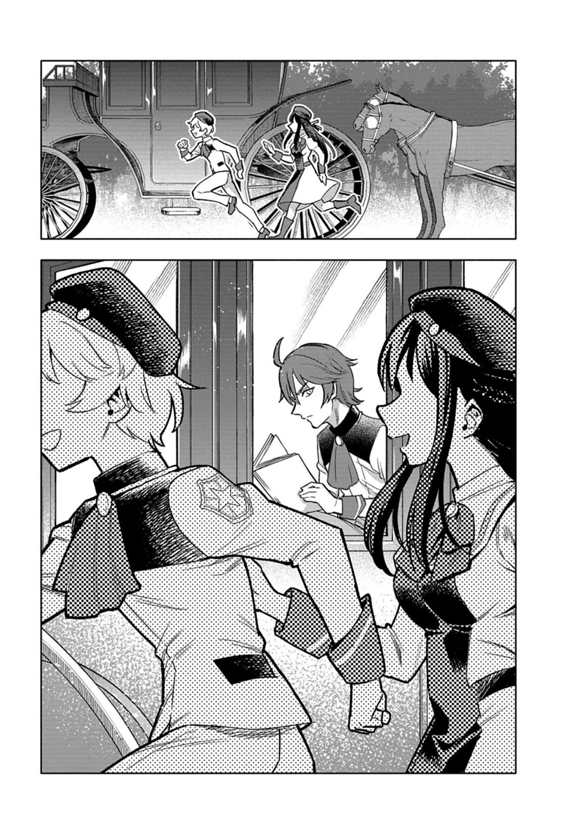 Tada no Murabito no Boku ga, Sanbyakunen Mae no Boukun Ouji ni Tensei shite shimaimashita ~Zense no Chishiki de Ansatsu Flag wo Kaihi shite, Odayaka ni Ikinokorimasu!~ Chapter 13.1 - Page 9