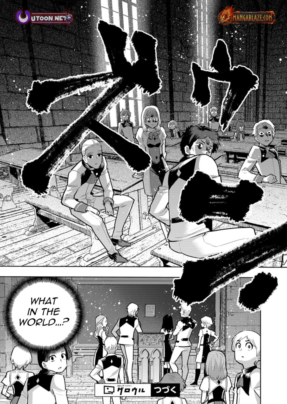 Tada no Murabito no Boku ga, Sanbyakunen Mae no Boukun Ouji ni Tensei shite shimaimashita ~Zense no Chishiki de Ansatsu Flag wo Kaihi shite, Odayaka ni Ikinokorimasu!~ Chapter 15.1 - Page 18