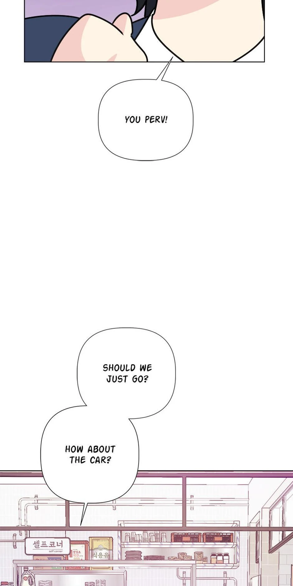 Taeju’s Brother, Taehee Chapter 49 - Page 45