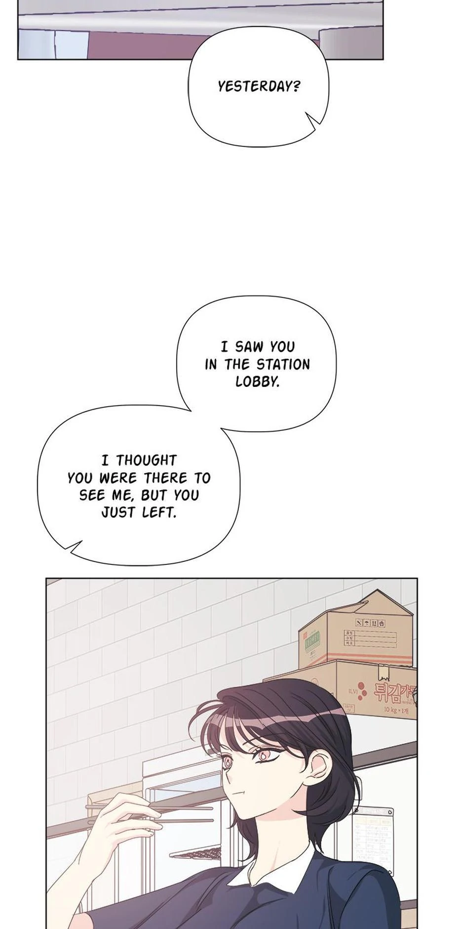 Taeju’s Brother, Taehee Chapter 49 - Page 52