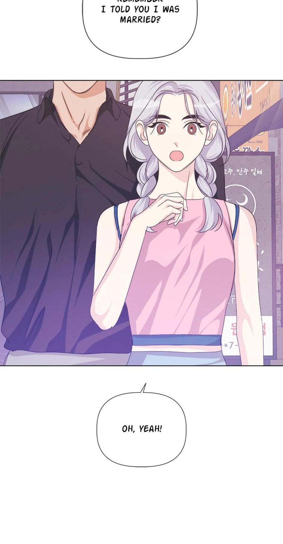 Taeju’s Brother, Taehee Chapter 49 - Page 71