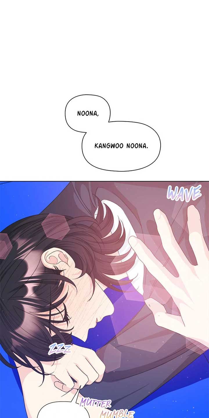 Taeju’s Brother, Taehee Chapter 50 - Page 51