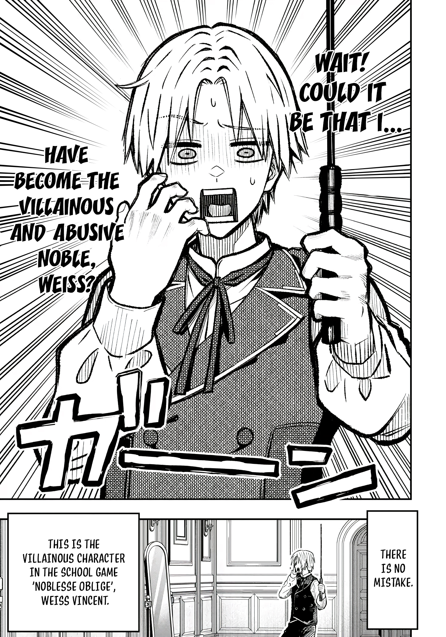 Taida na Akujoku Kizoku ni Tensei Shita Ore, Scenario wo Bukkowa Shitara Kikaku-gai no Maryoku de Saikyou ni Natta Chapter 1 - Page 11