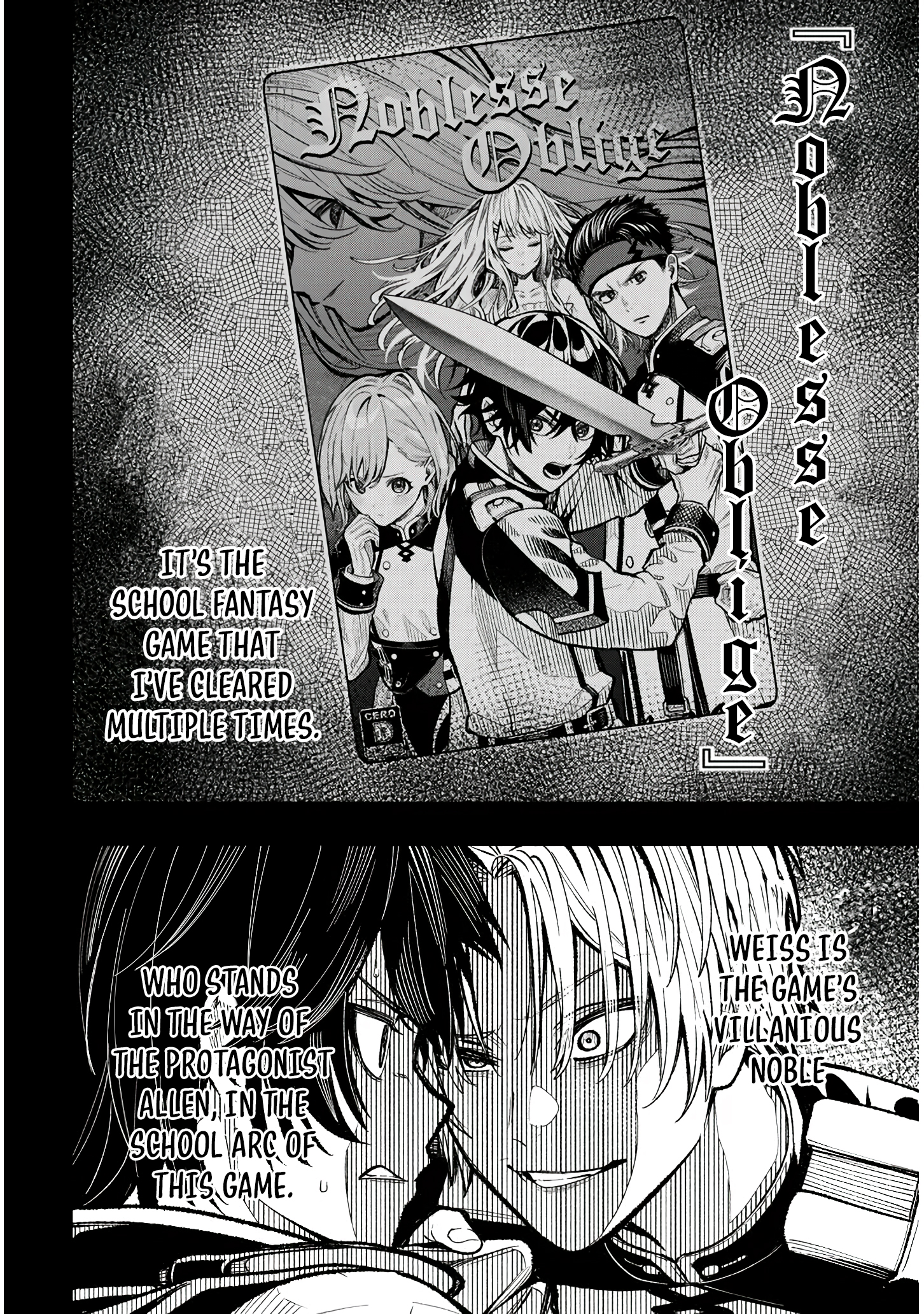 Taida na Akujoku Kizoku ni Tensei Shita Ore, Scenario wo Bukkowa Shitara Kikaku-gai no Maryoku de Saikyou ni Natta Chapter 1 - Page 12