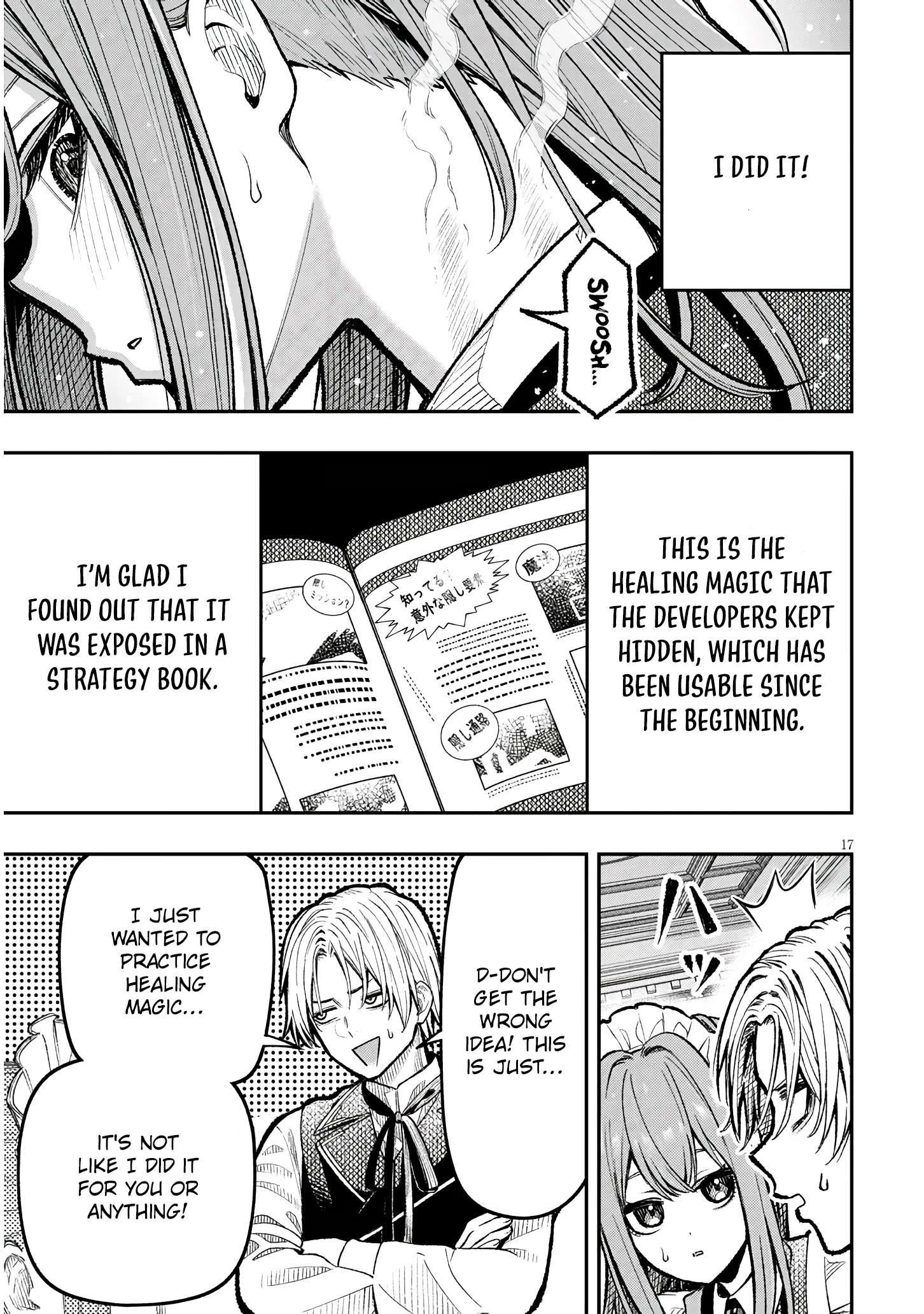 Taida na Akujoku Kizoku ni Tensei Shita Ore, Scenario wo Bukkowa Shitara Kikaku-gai no Maryoku de Saikyou ni Natta Chapter 1 - Page 17