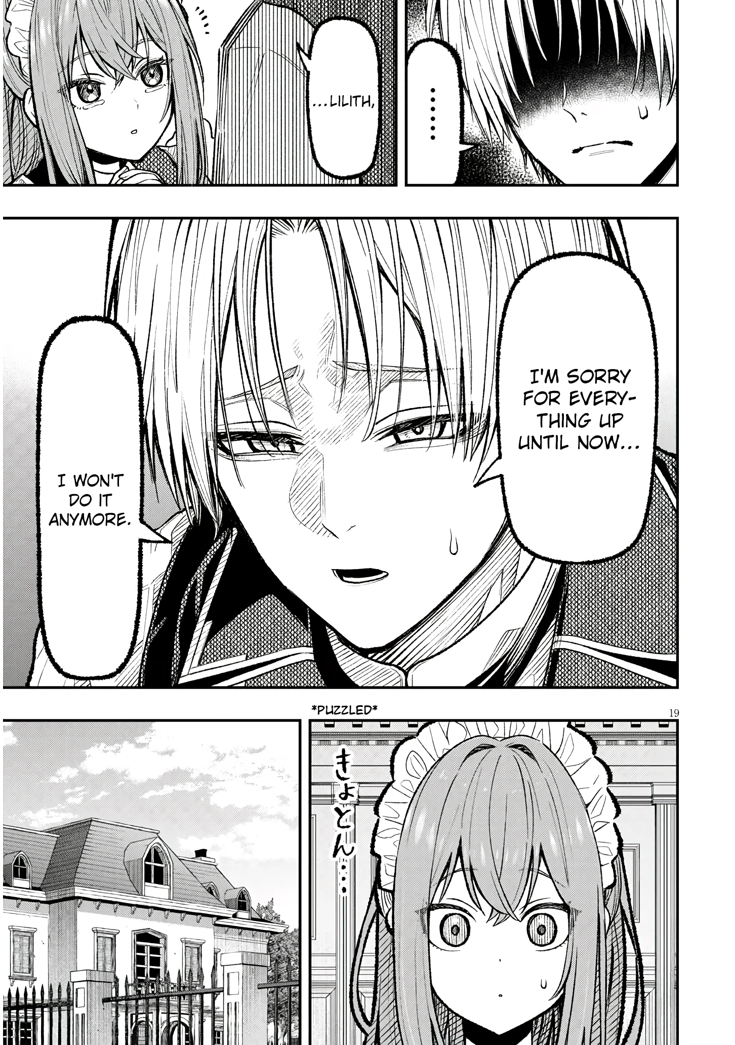 Taida na Akujoku Kizoku ni Tensei Shita Ore, Scenario wo Bukkowa Shitara Kikaku-gai no Maryoku de Saikyou ni Natta Chapter 1 - Page 19