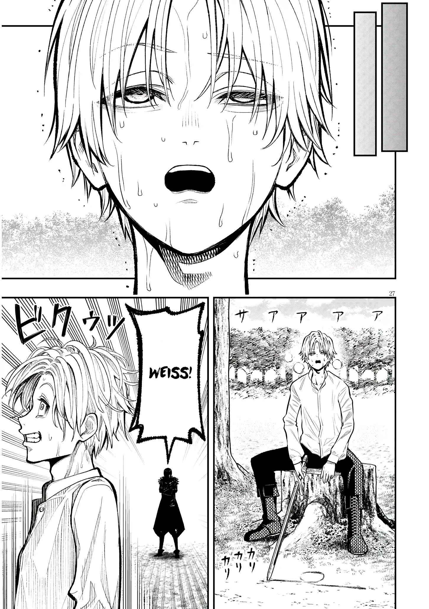 Taida na Akujoku Kizoku ni Tensei Shita Ore, Scenario wo Bukkowa Shitara Kikaku-gai no Maryoku de Saikyou ni Natta Chapter 1 - Page 27