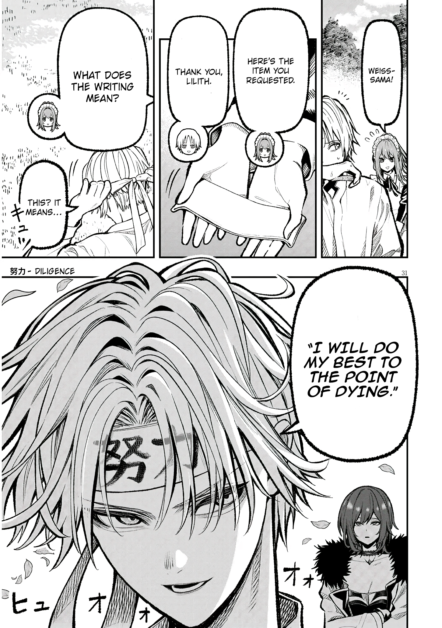 Taida na Akujoku Kizoku ni Tensei Shita Ore, Scenario wo Bukkowa Shitara Kikaku-gai no Maryoku de Saikyou ni Natta Chapter 1 - Page 31