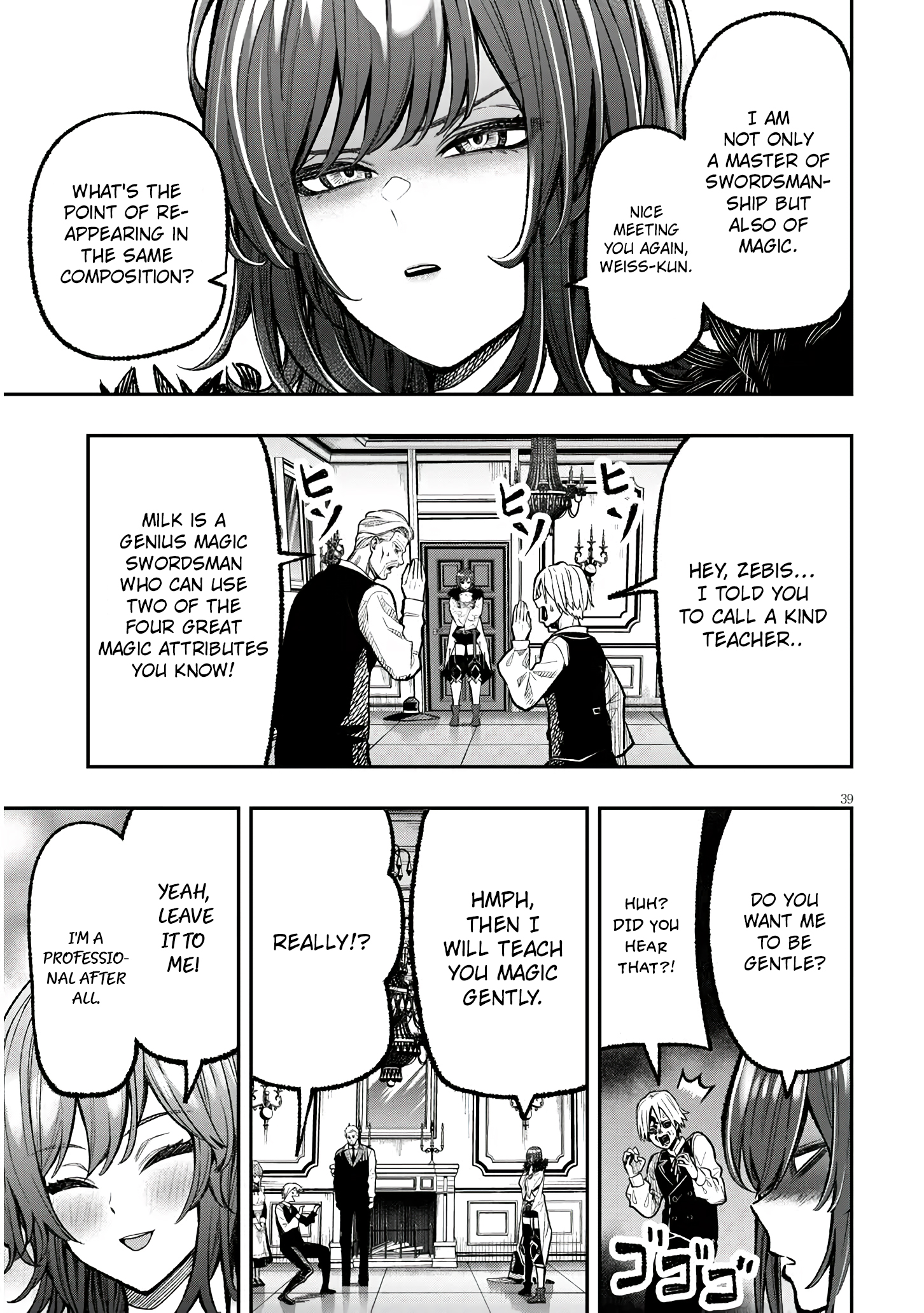 Taida na Akujoku Kizoku ni Tensei Shita Ore, Scenario wo Bukkowa Shitara Kikaku-gai no Maryoku de Saikyou ni Natta Chapter 1 - Page 39