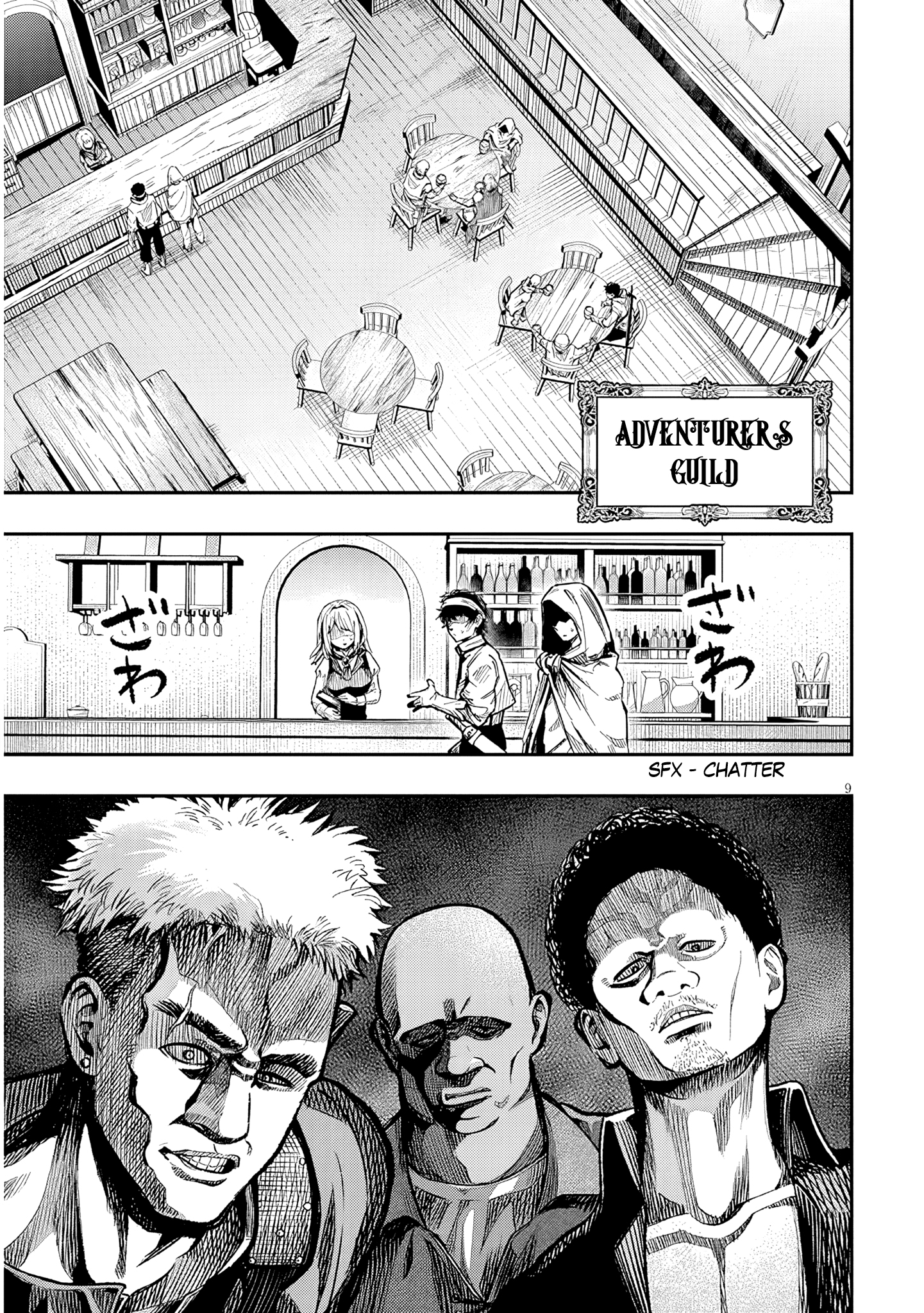 Taida na Akujoku Kizoku ni Tensei Shita Ore, Scenario wo Bukkowa Shitara Kikaku-gai no Maryoku de Saikyou ni Natta Chapter 2 - Page 10