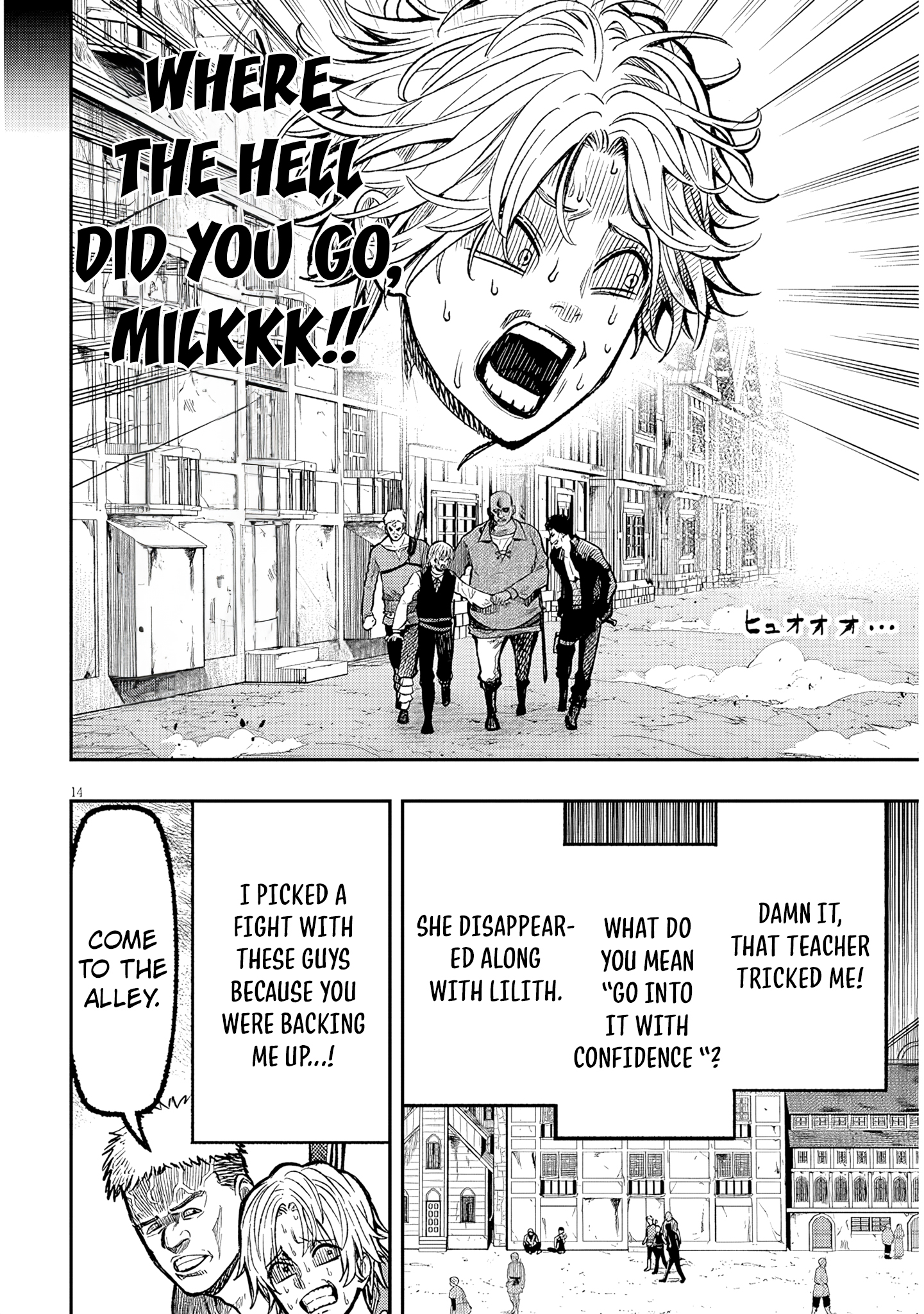 Taida na Akujoku Kizoku ni Tensei Shita Ore, Scenario wo Bukkowa Shitara Kikaku-gai no Maryoku de Saikyou ni Natta Chapter 2 - Page 15