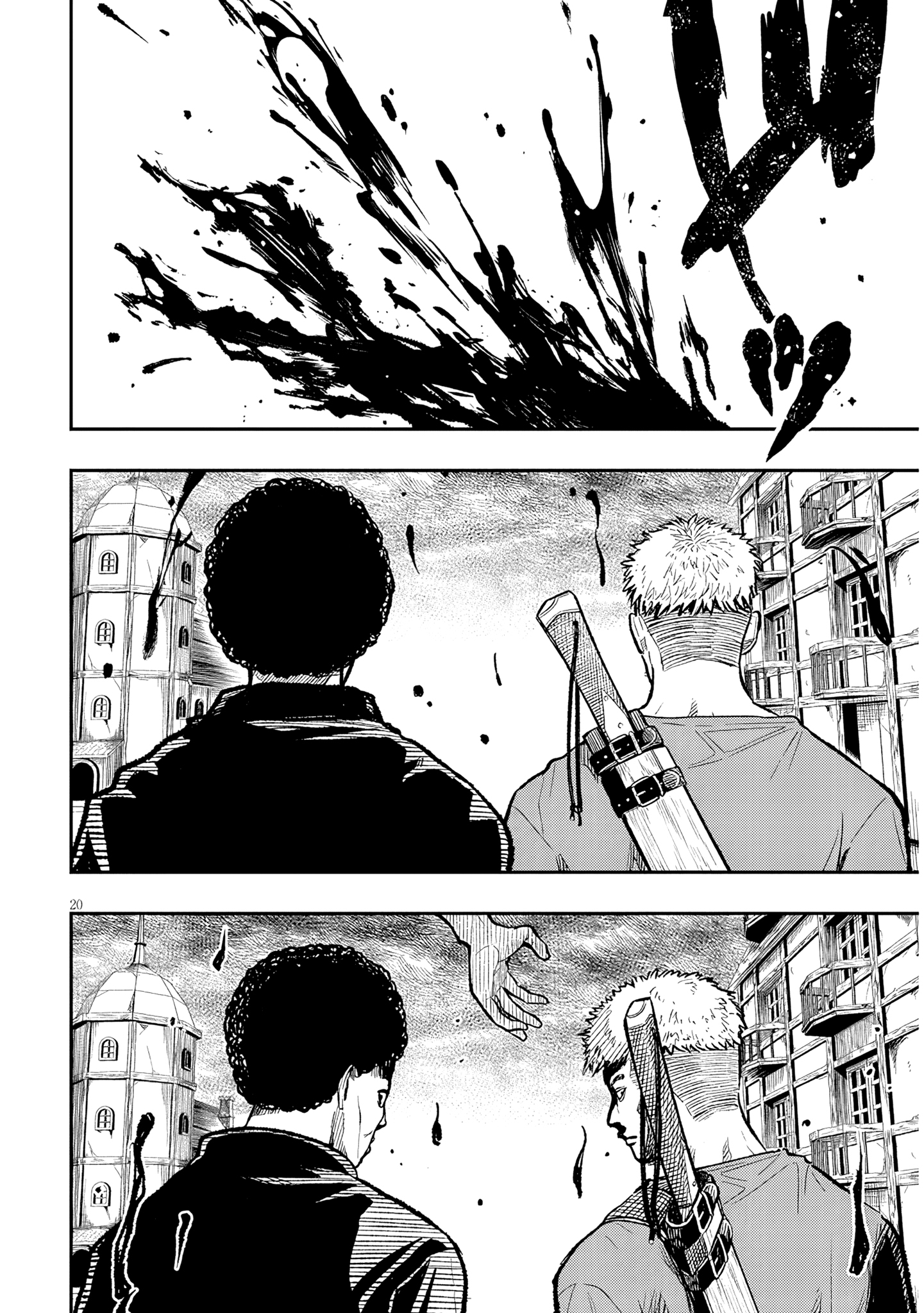 Taida na Akujoku Kizoku ni Tensei Shita Ore, Scenario wo Bukkowa Shitara Kikaku-gai no Maryoku de Saikyou ni Natta Chapter 2 - Page 21