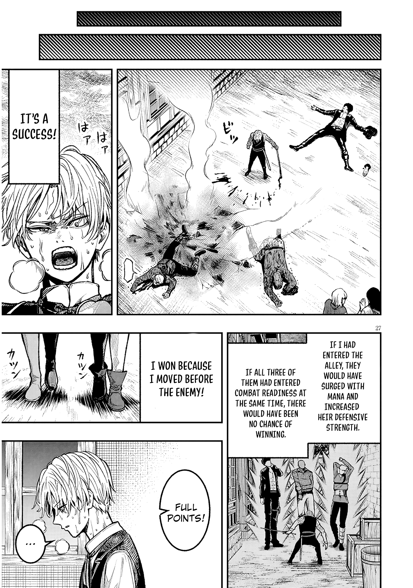 Taida na Akujoku Kizoku ni Tensei Shita Ore, Scenario wo Bukkowa Shitara Kikaku-gai no Maryoku de Saikyou ni Natta Chapter 2 - Page 28