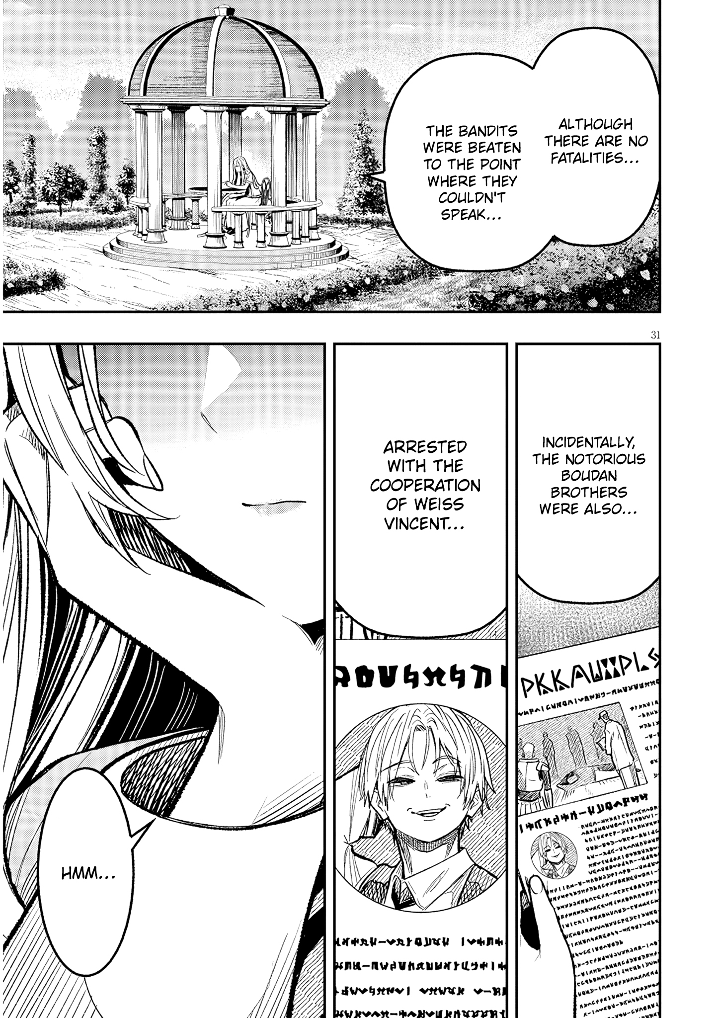 Taida na Akujoku Kizoku ni Tensei Shita Ore, Scenario wo Bukkowa Shitara Kikaku-gai no Maryoku de Saikyou ni Natta Chapter 2 - Page 32