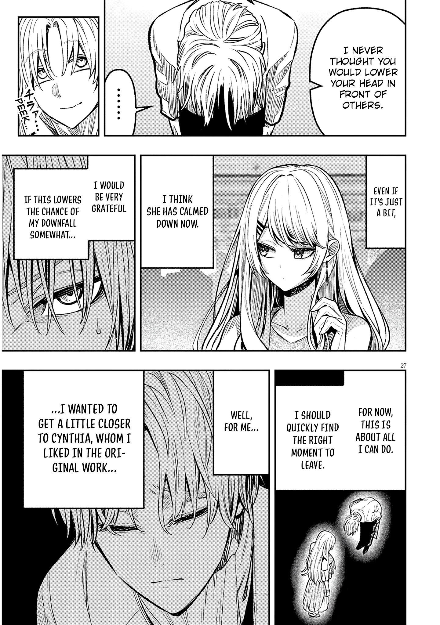 Taida na Akujoku Kizoku ni Tensei Shita Ore, Scenario wo Bukkowa Shitara Kikaku-gai no Maryoku de Saikyou ni Natta Chapter 3 - Page 28