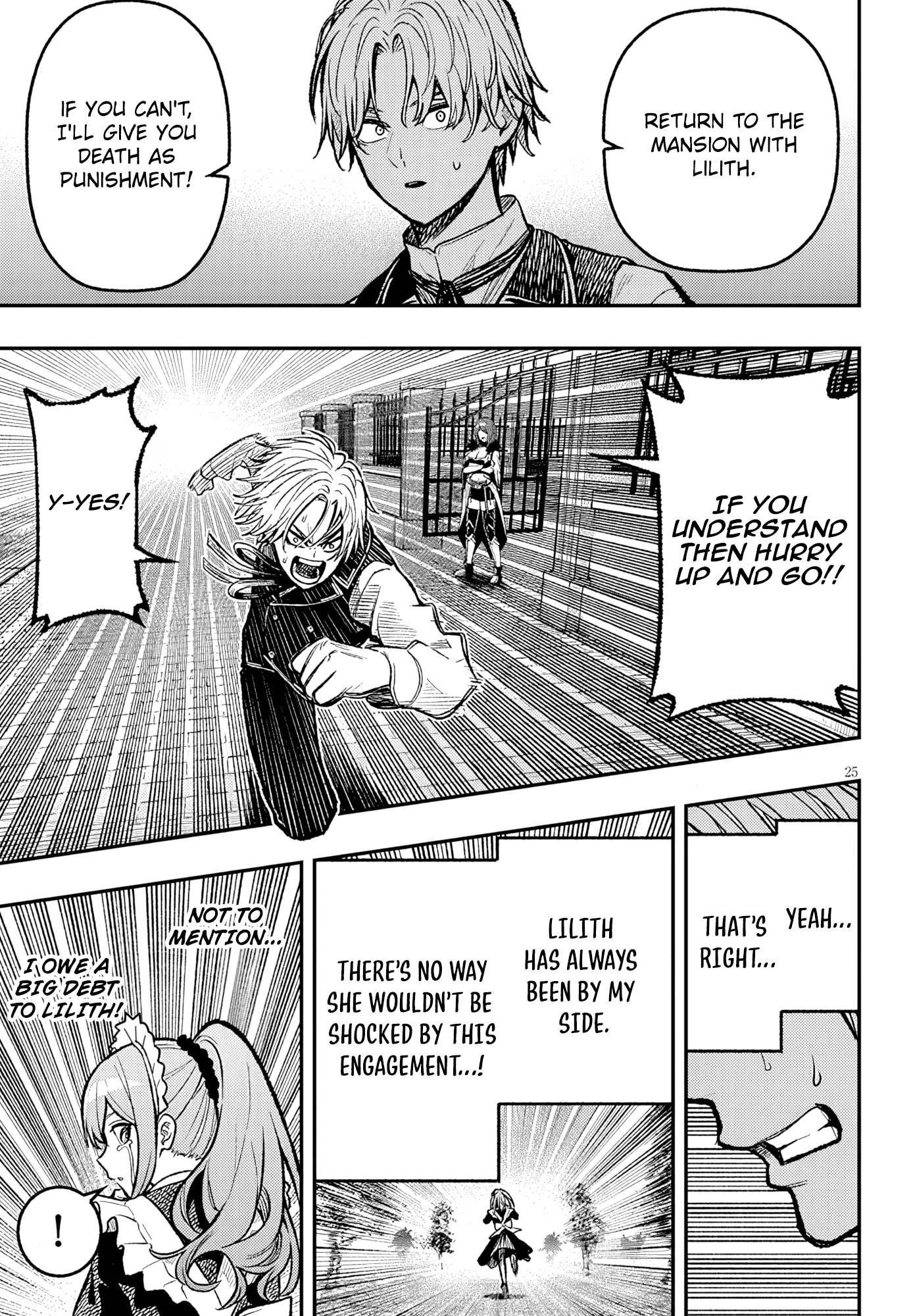 Taida na Akujoku Kizoku ni Tensei Shita Ore, Scenario wo Bukkowa Shitara Kikaku-gai no Maryoku de Saikyou ni Natta Chapter 4 - Page 26