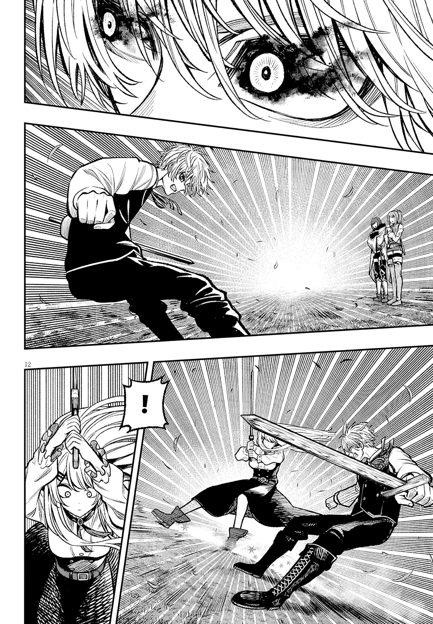 Taida na Akujoku Kizoku ni Tensei Shita Ore, Scenario wo Bukkowa Shitara Kikaku-gai no Maryoku de Saikyou ni Natta Chapter 5 - Page 12