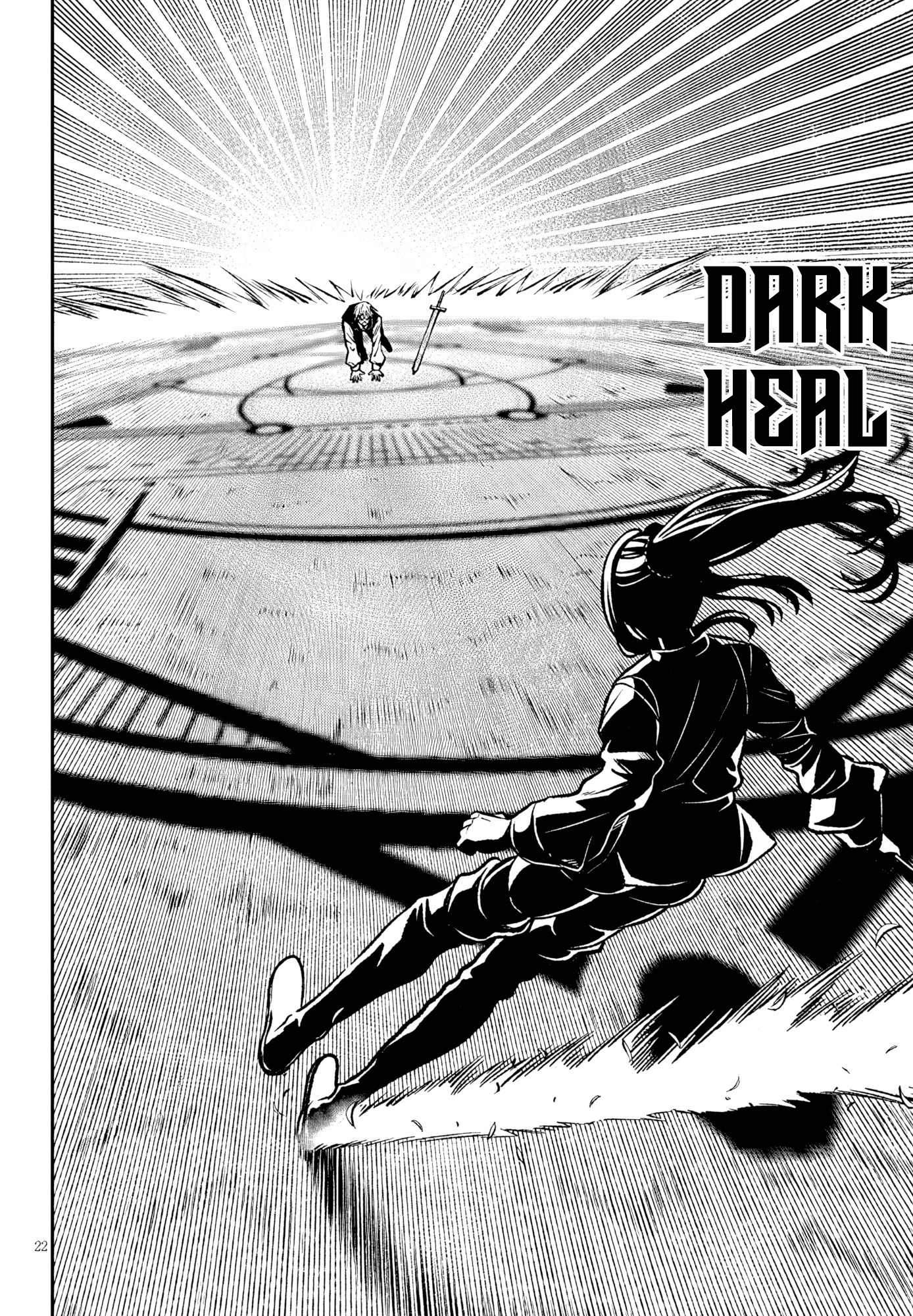 Taida na Akujoku Kizoku ni Tensei Shita Ore, Scenario wo Bukkowa Shitara Kikaku-gai no Maryoku de Saikyou ni Natta Chapter 5 - Page 22