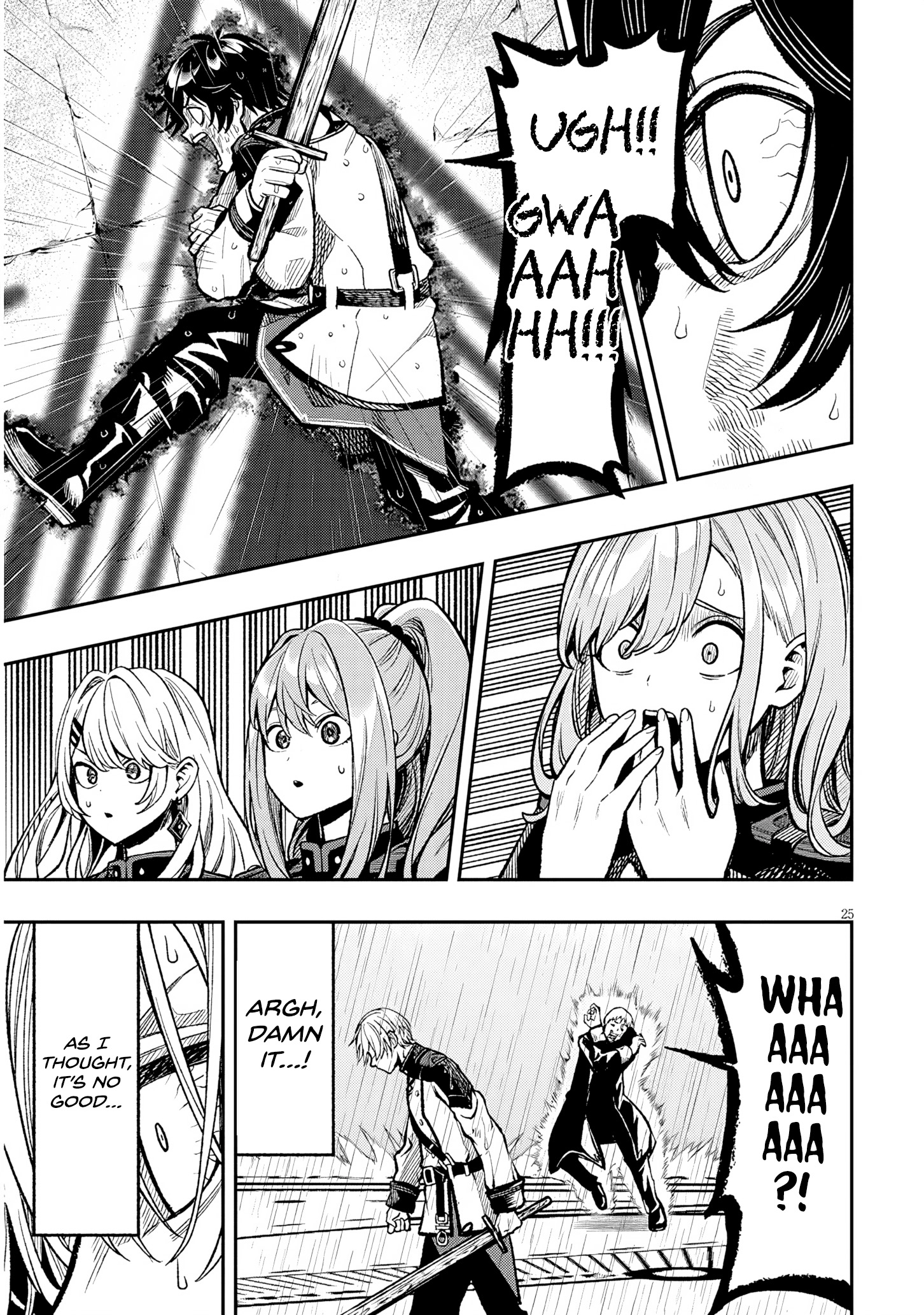 Taida na Akujoku Kizoku ni Tensei Shita Ore, Scenario wo Bukkowa Shitara Kikaku-gai no Maryoku de Saikyou ni Natta Chapter 6 - Page 24