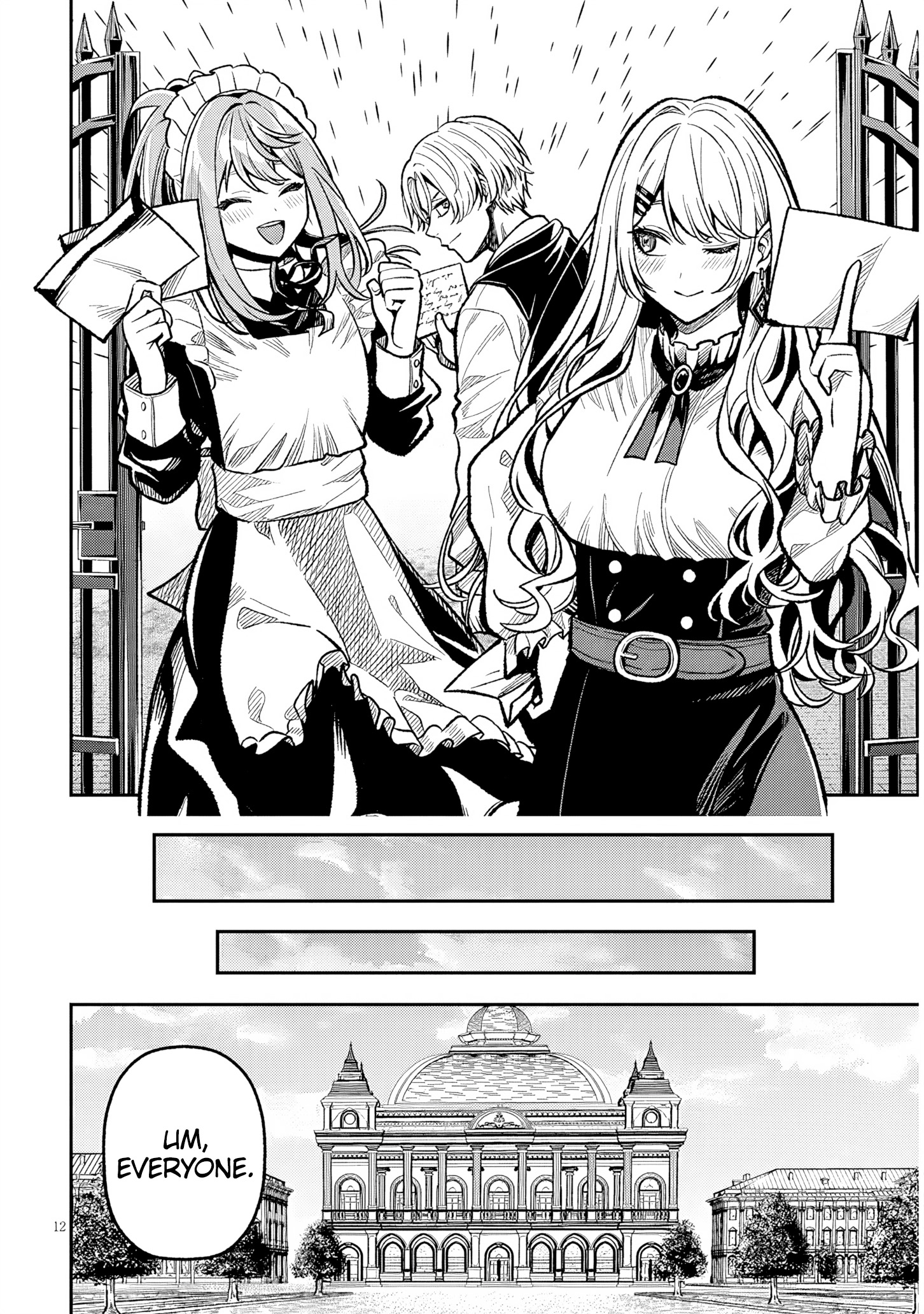 Taida na Akujoku Kizoku ni Tensei Shita Ore, Scenario wo Bukkowa Shitara Kikaku-gai no Maryoku de Saikyou ni Natta Chapter 7 - Page 13