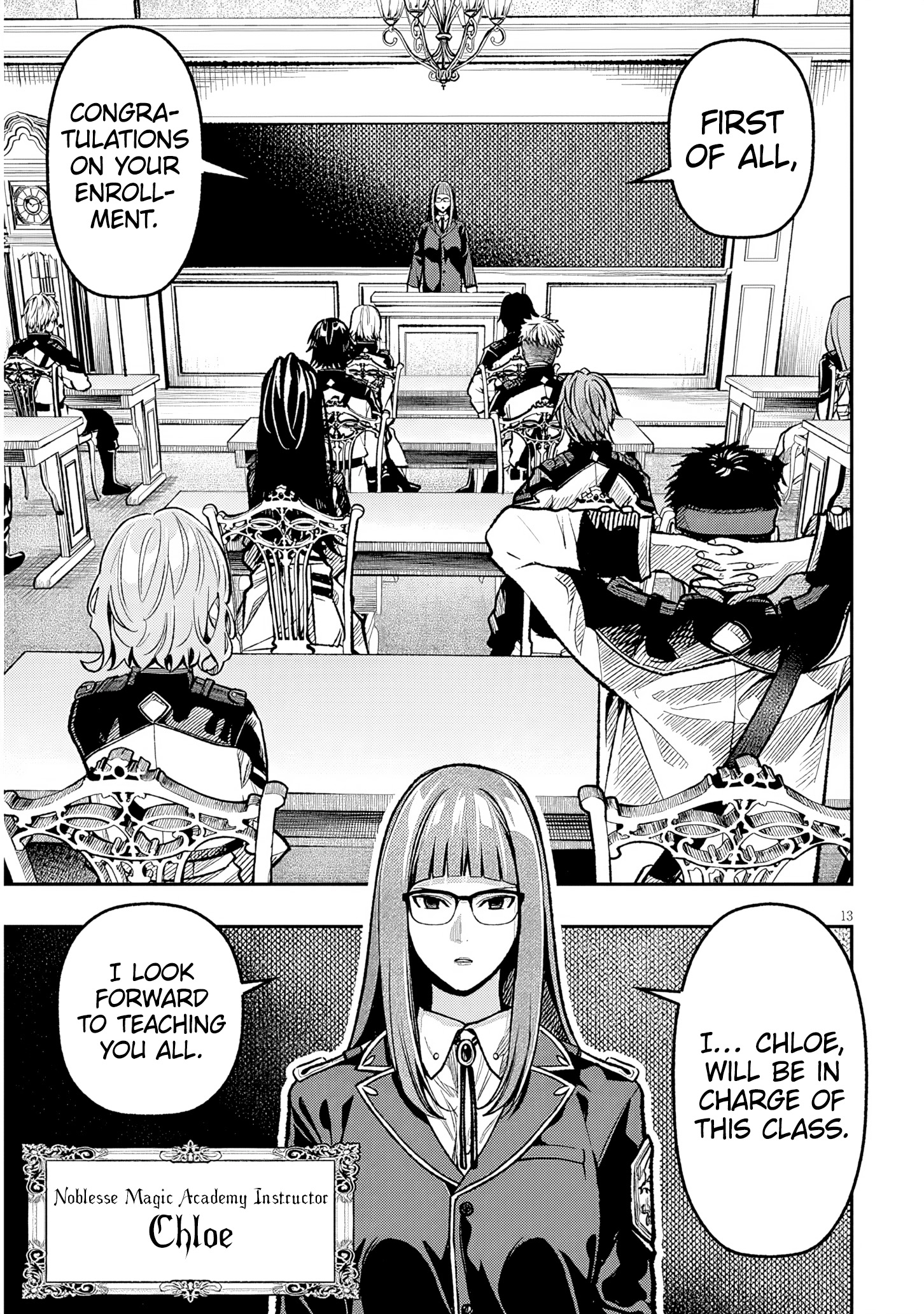 Taida na Akujoku Kizoku ni Tensei Shita Ore, Scenario wo Bukkowa Shitara Kikaku-gai no Maryoku de Saikyou ni Natta Chapter 7 - Page 14