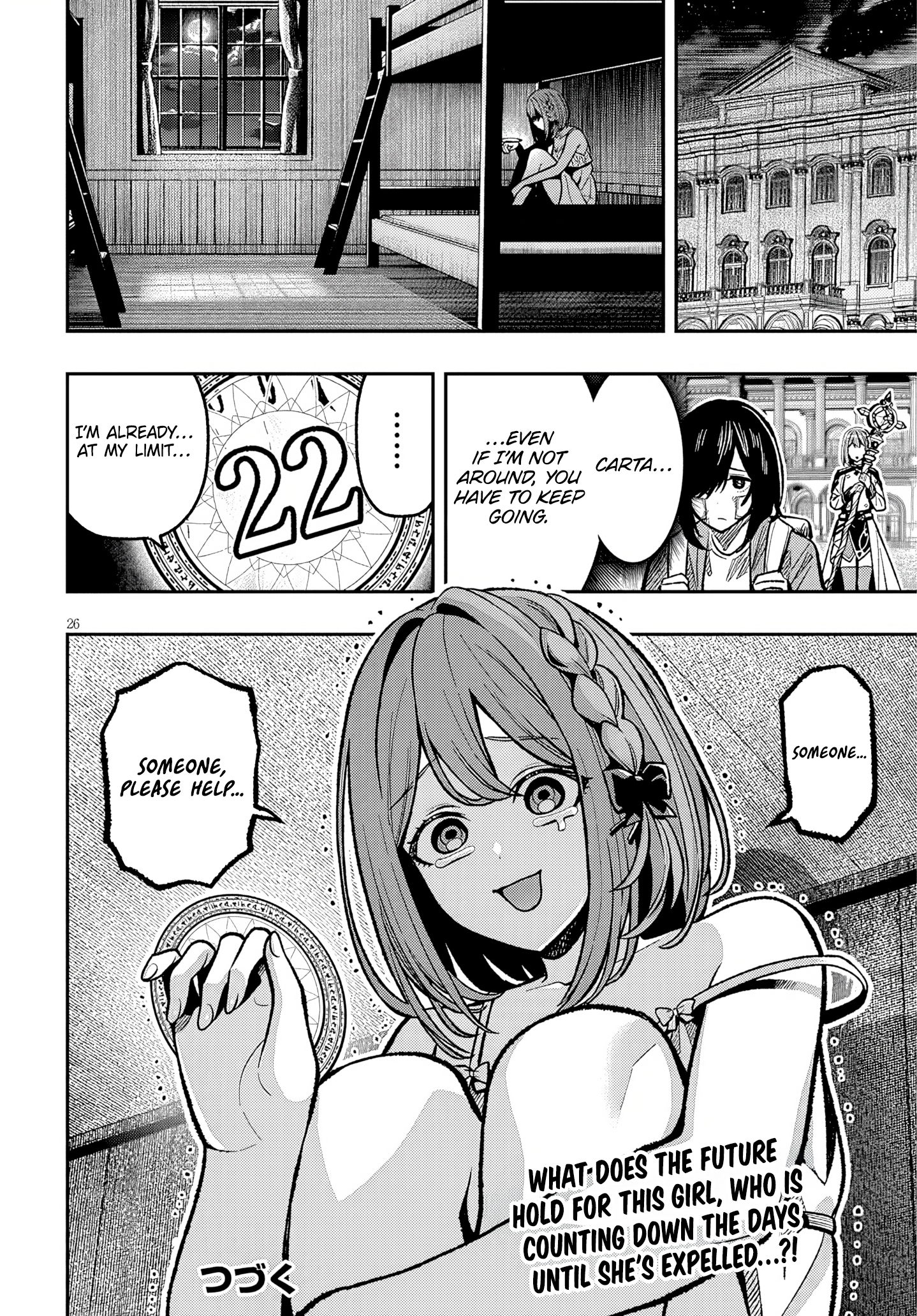 Taida na Akujoku Kizoku ni Tensei Shita Ore, Scenario wo Bukkowa Shitara Kikaku-gai no Maryoku de Saikyou ni Natta Chapter 8 - Page 26