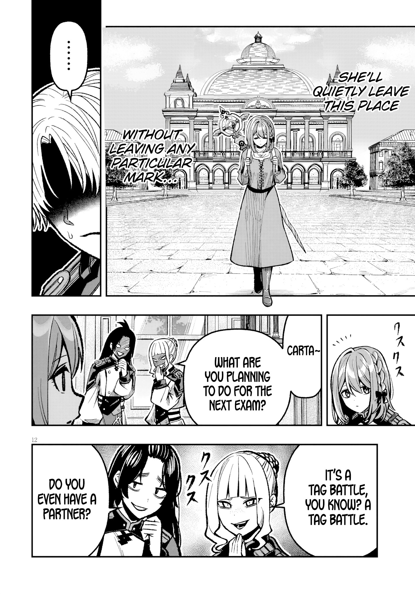 Taida na Akujoku Kizoku ni Tensei Shita Ore, Scenario wo Bukkowa Shitara Kikaku-gai no Maryoku de Saikyou ni Natta Chapter 9 - Page 13