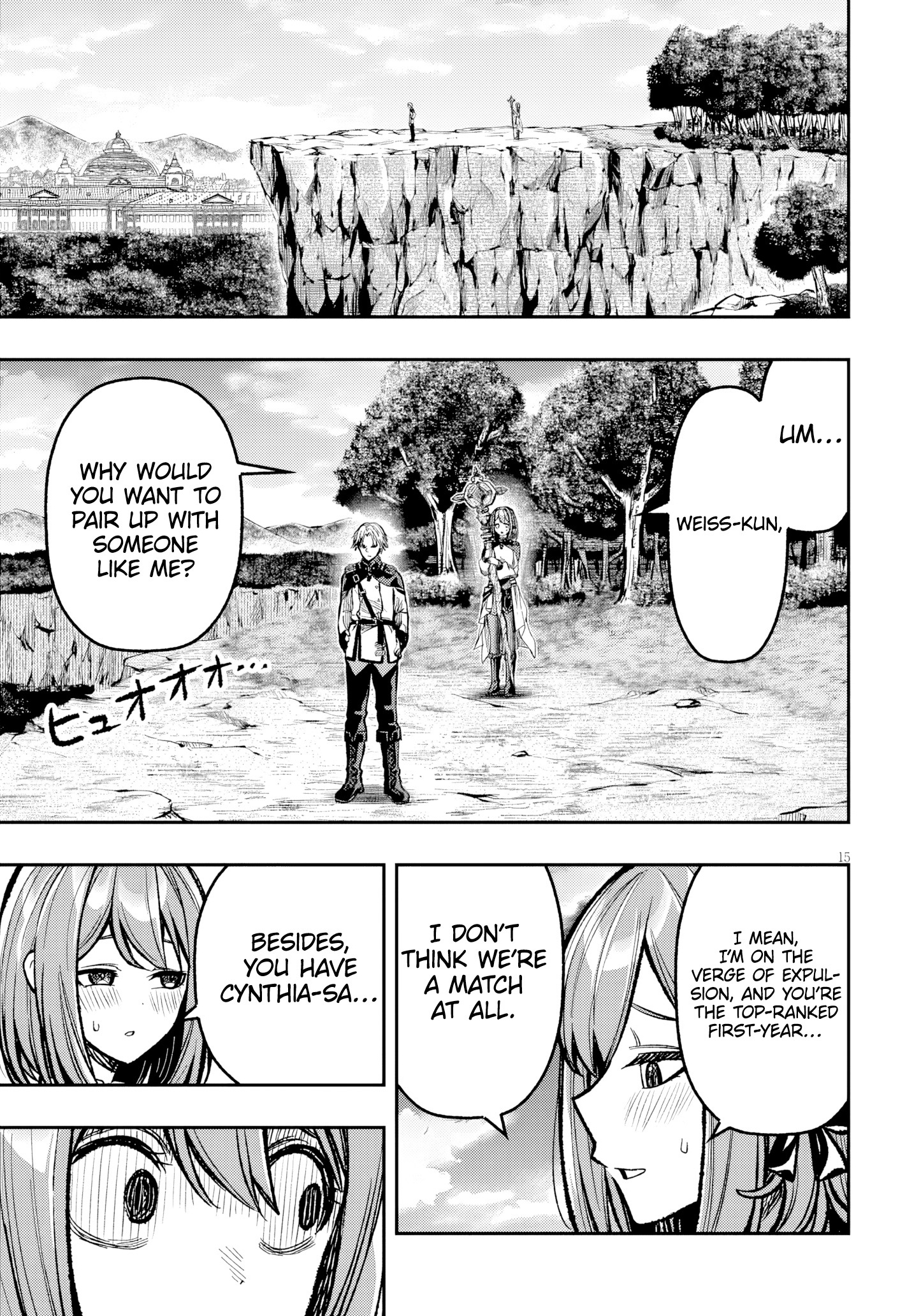 Taida na Akujoku Kizoku ni Tensei Shita Ore, Scenario wo Bukkowa Shitara Kikaku-gai no Maryoku de Saikyou ni Natta Chapter 9 - Page 16