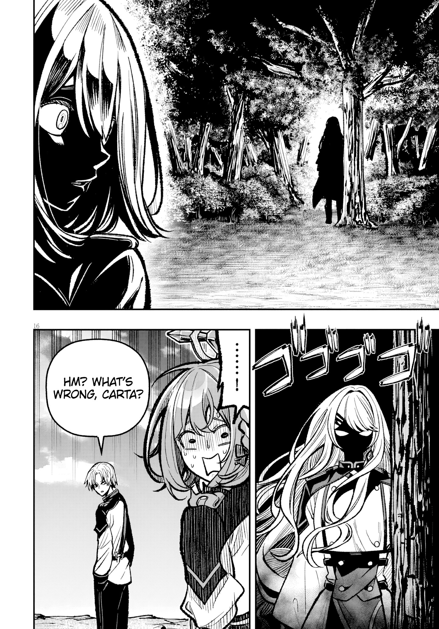 Taida na Akujoku Kizoku ni Tensei Shita Ore, Scenario wo Bukkowa Shitara Kikaku-gai no Maryoku de Saikyou ni Natta Chapter 9 - Page 17