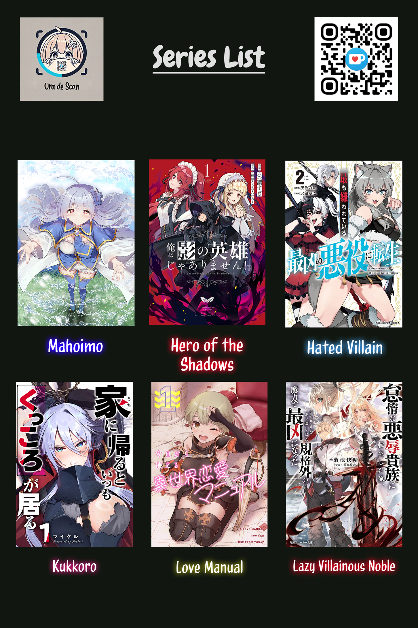 Taida na Akujoku Kizoku ni Tensei Shita Ore, Scenario wo Bukkowa Shitara Kikaku-gai no Maryoku de Saikyou ni Natta Chapter 9 - Page 26